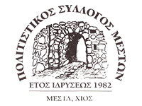 Mysia Yolları Görsel